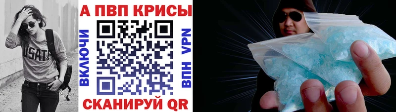 MEGA ССЫЛКА как найти закладки Цивильск A-PVP Соль