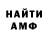 Метадон мёд Musa Amir