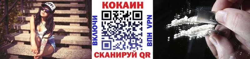 дарк нет формула  Цивильск  COCAIN FishScale 
