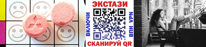 Экстази 300 mg  закладки  Цивильск 