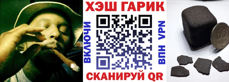 даркнет сайт  Цивильск  ГАШИШ ice o lator 