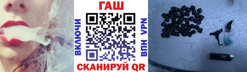 ГАШИШ гашик Цивильск