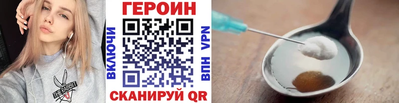 купить наркоту  Цивильск  ГЕРОИН белый 