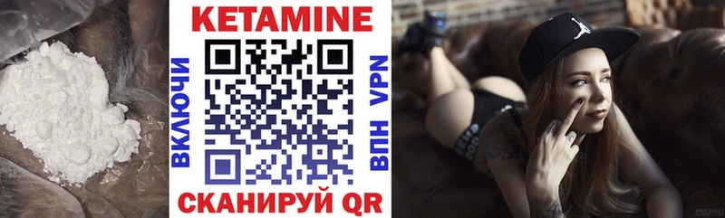КЕТАМИН ketamine  площадка состав  Цивильск  наркошоп 