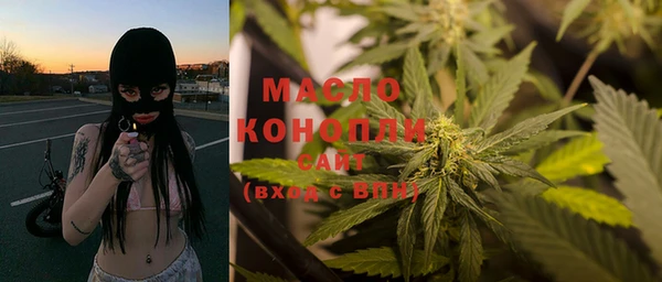 MDMA Абдулино