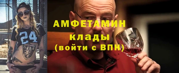 ALPHA-PVP Алексеевка