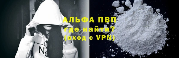 трава Абинск