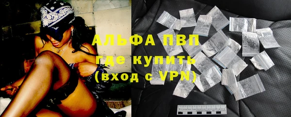 ALPHA-PVP Алексеевка