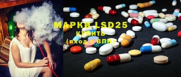 MDMA Алексин