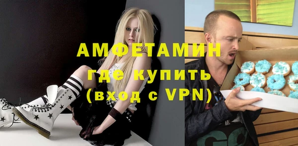 ALPHA-PVP Алексеевка