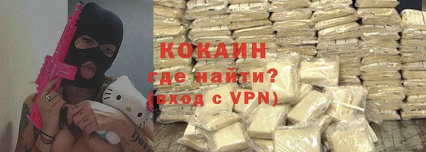 Альфа ПВП Пестово