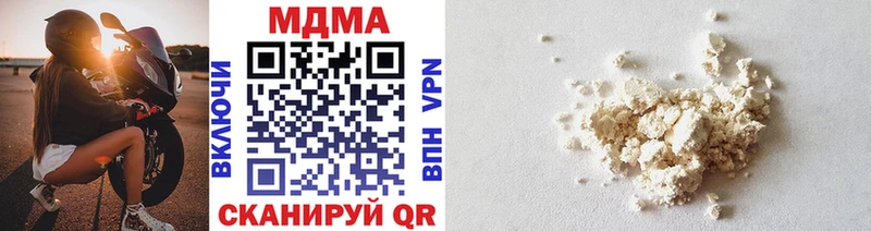купить  цена  Цивильск  МДМА VHQ 