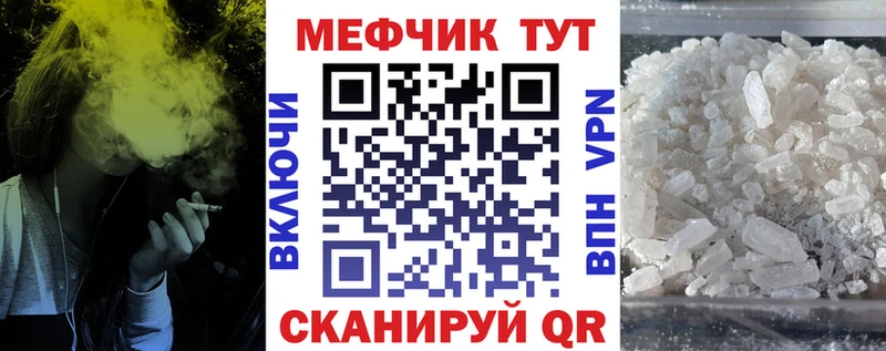 МЕФ VHQ  Цивильск 