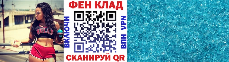 Метамфетамин пудра Цивильск