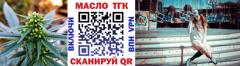 ТГК Wax  что такое наркотик  Цивильск 